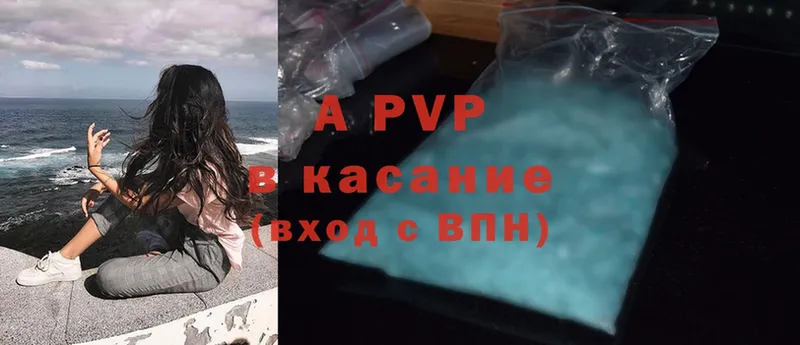 A-PVP СК  Донецк 